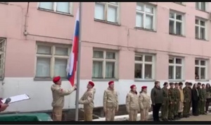 Церемония поднятия флага.