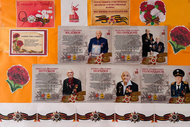 Спасибо деду за Победу!.
